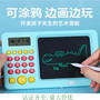 Oral treasure handwriting board two-in-one intelligent children learning mathematics addition, subtraction, multiplication and division thinking logic enlightenment early education machine