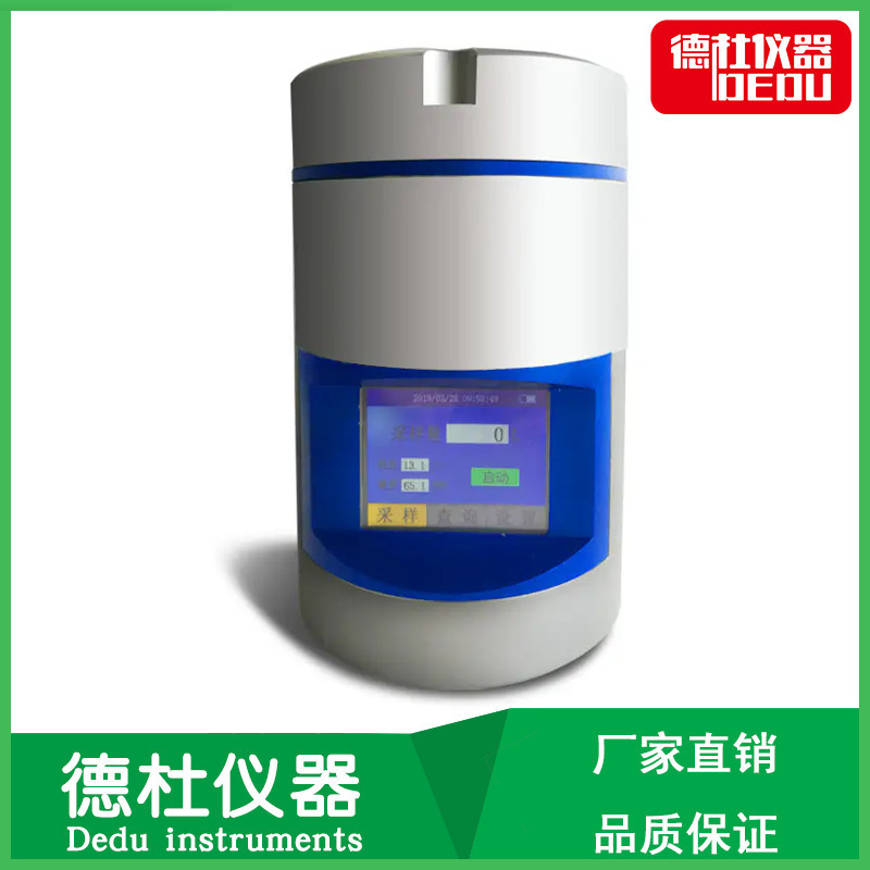 FX-100ST升级款浮游菌采样器