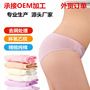 Disposable underwear sterile women's cotton bulk maternal special women's cotton moon cotton women's men's wholesale