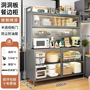 KA/Quan Kitchen Storage Shelf Hole Board Sideboard Multi-function Storage Cabinet Electric Appliance Floor Microwave Oven Cabinet