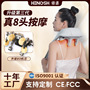 Cross-border cervical neck and neck imitation hand kneading home massage shawl trapezius massage device shoulder neck protection device