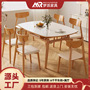 Cream Style Rock Plate Dining Table Telescopic Folding Variable Round Table Household Small Apartment Modern Simple Dining Table and Chair Combination