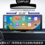 2024 new product 10.26 wireless carplay light sensing car wifi navigation gps car ADS driving recorder