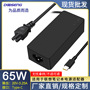 For Lenovo notebook 20V 3.25A power adapter 65W notebook charger type-c interface