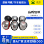 Suitable for Hyundai Yuedong Kia Freddy car gear ball gear head gear handball shift ball head