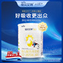 Netherlands Imports 400g of Jiabeiaite Infant Yue Aries Milk Powder