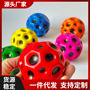 pu bounceball hole ball moon stone ball moon decompression ball rubber ball diameter 7cm high rebound toy