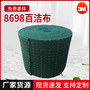 3M industrial scouring pad 8698 original genuine goods large roll slittable scouring pad