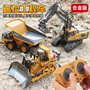 Free shipping remote control excavator alloy remote control car excavator engineering car toy charging cross-border children's toy car