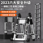 Cangzhicheng Stainless Steel Telescopic Ladder Multifunctional Household Herringbone Ladder Portable Folding Ladder Bamboo Ladder Lifting Step Ladder