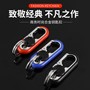 Net red new fashion men's business car key chain foreign trade cross-border high-grade metal waist hanging key chain wholesale