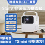 HD Smart Android Projector Mobile Phone Screen Home Theater Bedroom Portable Wall Cross-border Exclusive