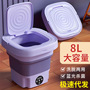 Household Small Folding Washing Machine Student Dormitory underwear socks mini washing machine portable laundry bucket gift