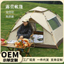 Factory in stock outdoor camping automatic waterproof sunscreen quick-open tent camping anti-mosquito portable tent wholesale