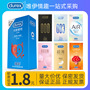 Durex bold love vitality ultra-thin passion intimate love tight thread 3 10 condoms family planning supplies