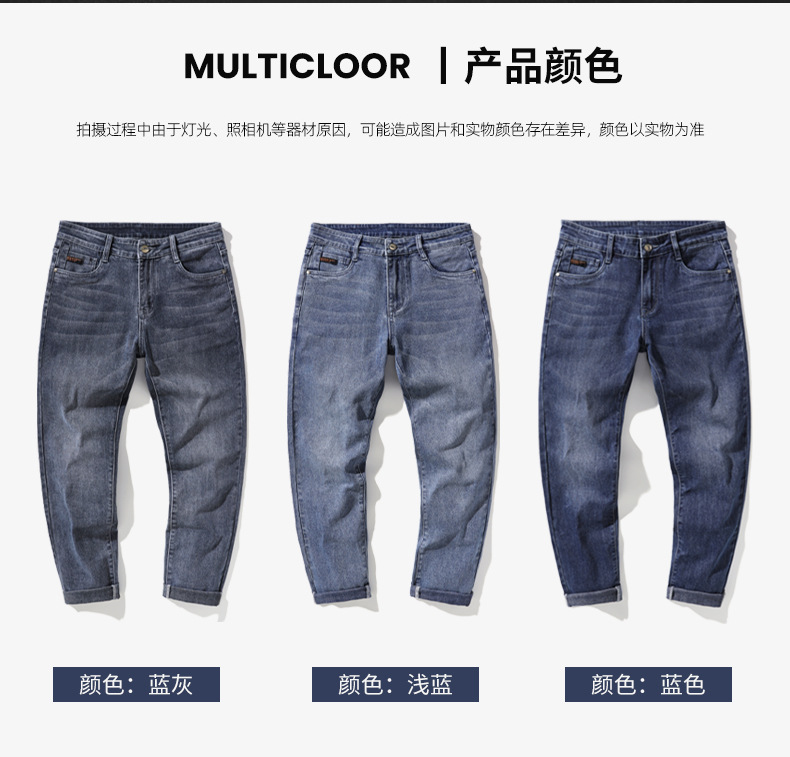 A8204 750K QUẦN NAM WESENIN DÁNG ÔM BODY GỢI CẢM SEXY THỜI TRANG NAM JEAN BÒ G02 SẢN PHẨM MỚI