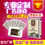 Egg Poker Card Card Table Game Customized Advertising Customized Flash Card Gift Tarot Factory Printing Customized LOGO