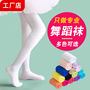 Factory wholesale spring and summer thin girls ballet big socks 80d velvet white pantyhose children dance socks