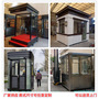 Security Pavilion Factory Smoking Pavilion Duty Duty Kindergarten Guard Room Steel Structure Art Pavilion Finished Product in stock
