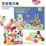 Cross-border Magnetic Stick Wholesale Children's Early Education Educational Toys Kindergarten Gifts Boys and Girls Assembled Large Particle Building Blocks