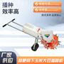 Seed fertilizer is the same as corn and soybean seeder agricultural hand-pushed peanut seed device multifunctional seed fertilization integrated machine