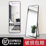 Full-Length Mirror Dressed Mirror Floor Mirror Home Wall-Mounted Bedroom Makeup Wall-Mounted Dormitory Stereo Fitting Mirror Ins Style