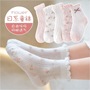 [Explosions] children's socks children spring and summer new mesh thin Korean version of boys and girls sports socks wholesale