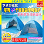 Beach tent in stock supply cross-border Amazon full automatic 2 seconds open outdoor sunshade tent manufacturers
