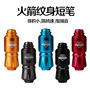Mini rocket tattoo pen wireless rechargeable battery RCA mouth all-in-one motor tattoo machine suit power supply electric treasure