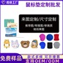 Advertising mouse pad large thick lock edge support small batch logo gift office table mat manufacturers wholesale
