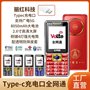 Radio and Television Mobile Phone Wholesale for the Elderly All Netcom 4G Elderly Mobile Phone 192 Section Elderly Machine Super Long Standby Elderly Machine