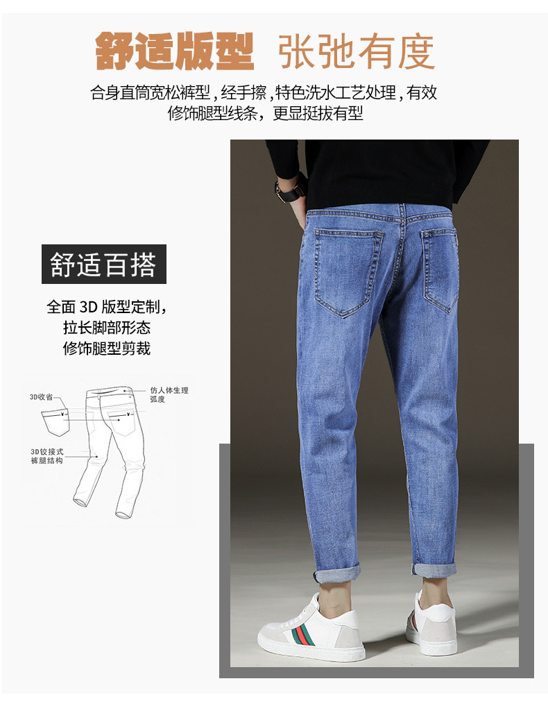 A8201 740K QUẦN NAM WESENIN DÁNG ÔM BODY GỢI CẢM SEXY THỜI TRANG NAM JEAN BÒ G02 SẢN PHẨM MỚI
