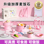 Mini kitchen children's toys real cooking cooking full set of kitchenware boys and girls play house suit children's day gift
