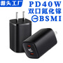 K15 is suitable for Apple charger head gallium nitride multi-port PD fast charging head digital display Huawei mobile phone charging head BSMI