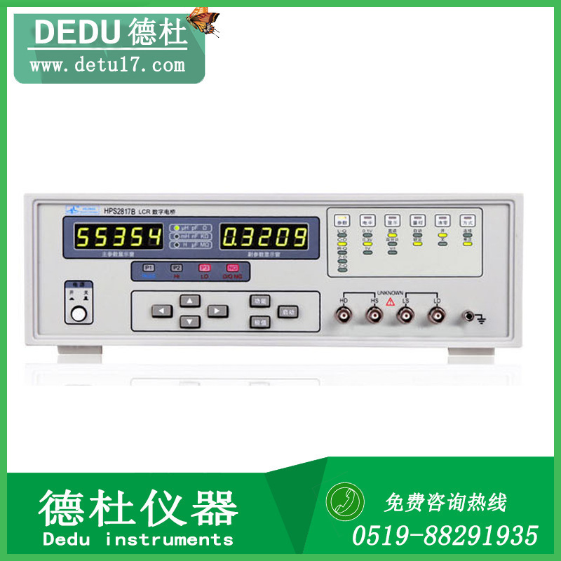 HPS2817B LCR数字电桥（0.1%，100kHz）