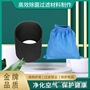 Suitable for Kaichi blue fabric bag MV1/WD1/WD motor motor protection sponge cover