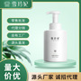 Xueling Fei Qin Run Cleansing Mu Si 500ml Gentle Cleaning to Pore Dirt Garbage Cosmetics