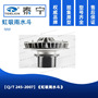 Taining factory direct siphon rainwater bucket drainage pipe fittings 304 stainless steel water bucket