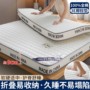 Class A cotton latex mattress 3D coconut palm mattress student dormitory single double padded tatami mattress does not collapse