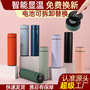 Stainless steel thermos cup 316 smart water cup men and women tea separation high color value gift custom cup wholesale