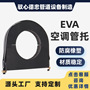 EVA rubber plastic pipe holder for air conditioning wooden pallet for cold water pipe