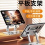 Mobile phone tablet stand 360 degree rotating stand aluminum alloy desktop folding for Apple ipad stand