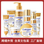 Full English SADOER collagen anti-wrinkle full range of face cream body lotion skin care products cross-border foreign trade batch