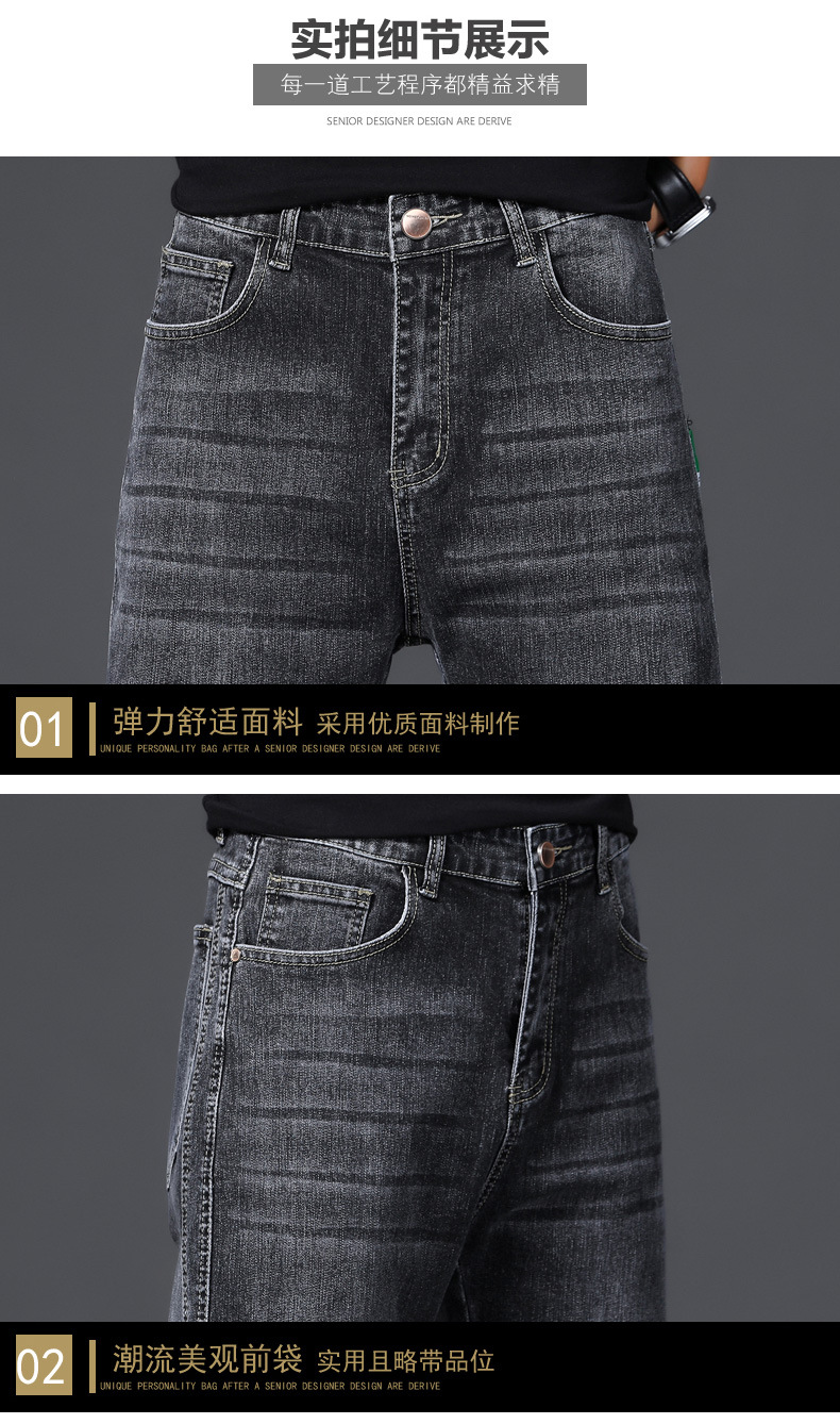 A8236 810K QUẦN NAM WESENIN DÁNG ÔM BODY GỢI CẢM SEXY MÙA XUÂN THU ĐÔNG THỜI TRANG NAM JEAN BÒ G03 SẢN PHẨM MỚI