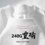 Heavy T-shirt 240g cotton men's and women's loose Xinjiang cotton crew neck half sleeve base shirt top solid color thick short sleeve