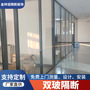 Factory direct supply office glass partition double glass partition office glass partition aluminum wholesale