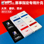 WPT Texas Hold'em Poker Game Special Plastic Wide Brand Large Character Waterproof Anti-folding Wear-resistant Frosted PVC Fixed
