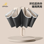 Oversized Ring Buckle Umbrella Household Automatic Portable Anti-Wind Men's Dedicated Reverse Folding Dual-Use for Sunny and Rainy Girls