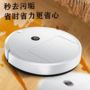 New sweeping robot USB charging automatic cleaning machine lazy single mopping machine household activities gift wholesale