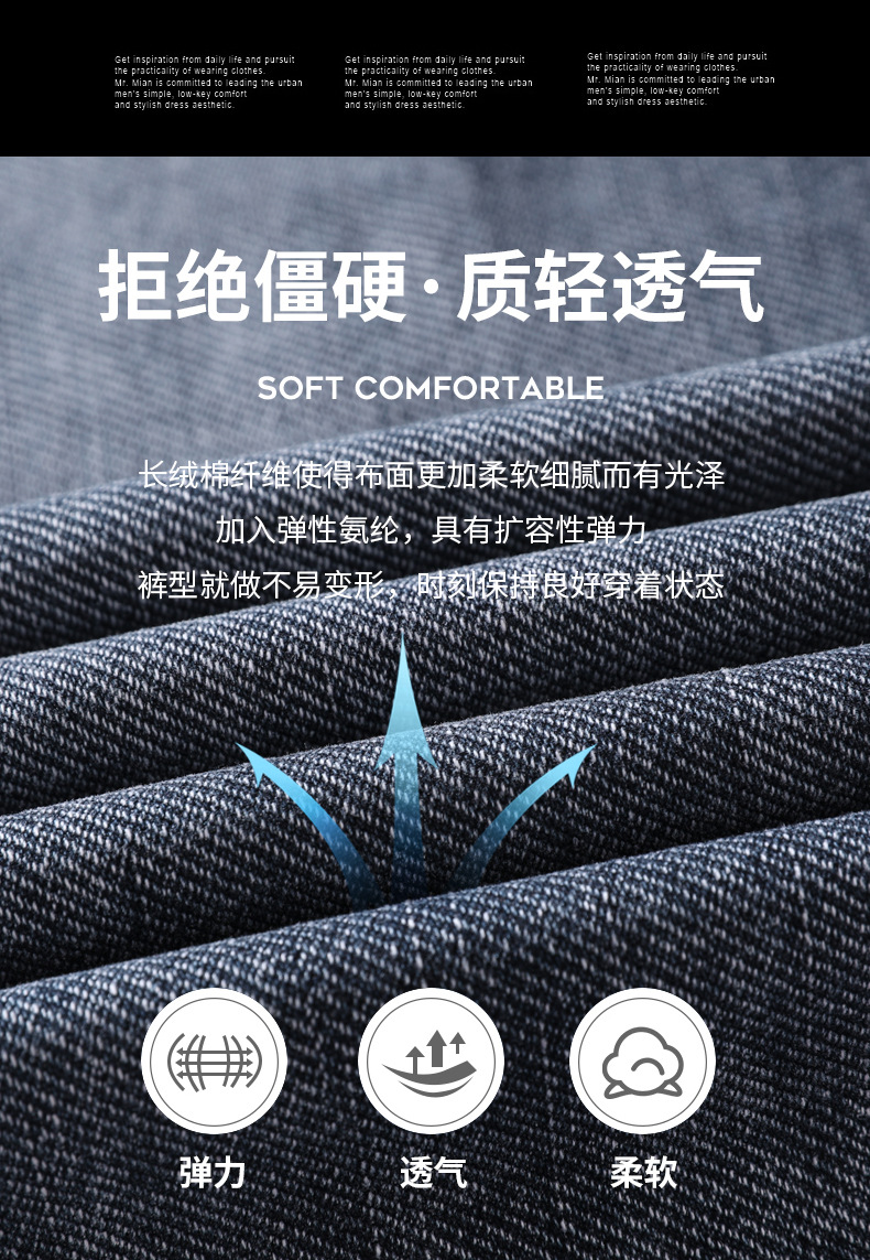 A8204 750K QUẦN NAM WESENIN DÁNG ÔM BODY GỢI CẢM SEXY THỜI TRANG NAM JEAN BÒ G02 SẢN PHẨM MỚI